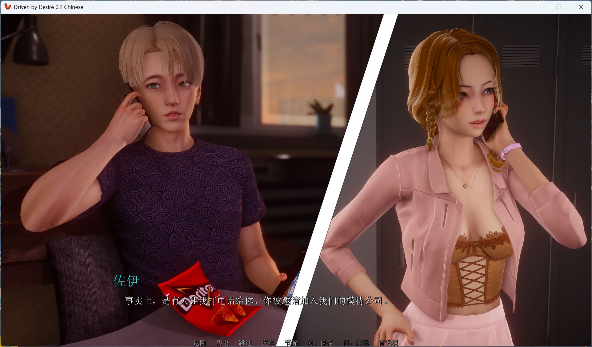 图片[6] - 【安卓+PC 亚洲风SLG中文动态】欲望驱动-Driven by Desire v0.3.0 官方中文版【更新5G】 - ACG play