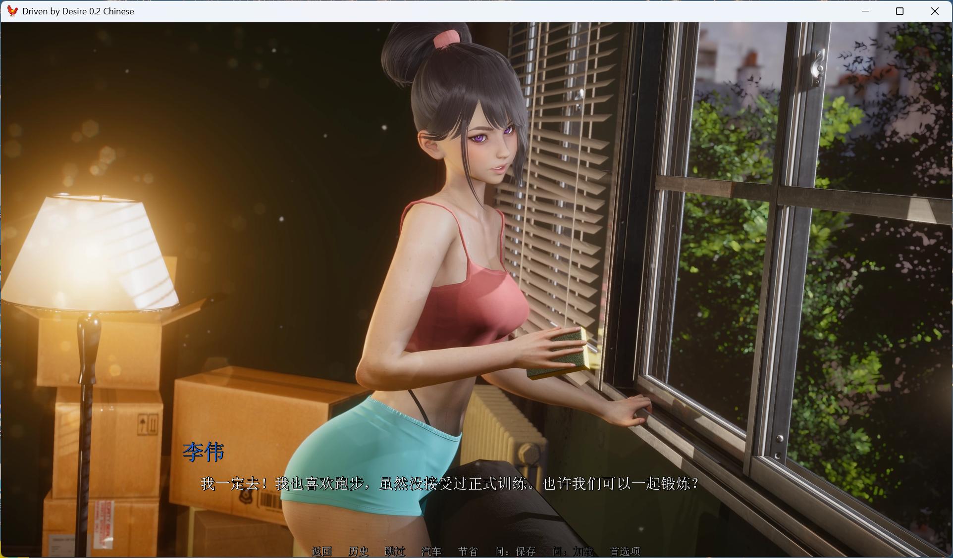 图片[7] - 【安卓+PC 亚洲风SLG中文动态】欲望驱动-Driven by Desire v0.3.0 官方中文版【更新5G】 - ACG play