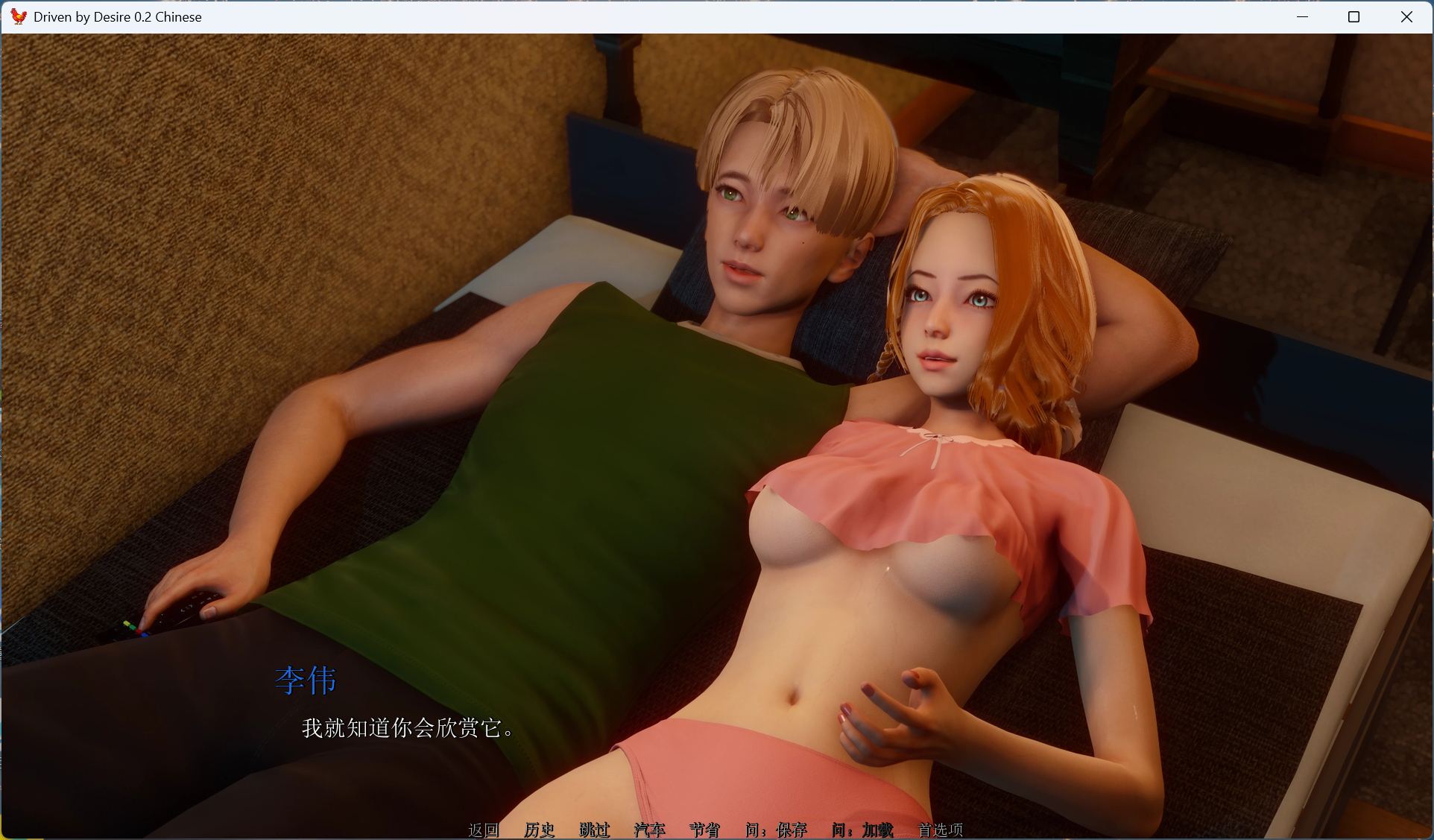 图片[8] - 【安卓+PC 亚洲风SLG中文动态】欲望驱动-Driven by Desire v0.3.0 官方中文版【更新5G】 - ACG play