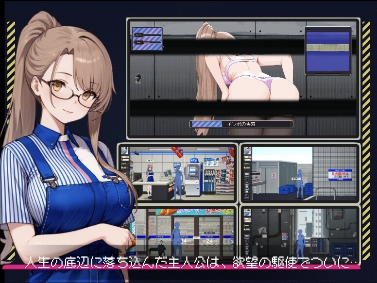 图片[4] - 【PC 像素互动SLG中文动态】清洁工传奇 V1.05 官方中文正式版+存档【更新添加画廊900M】 - ACG play