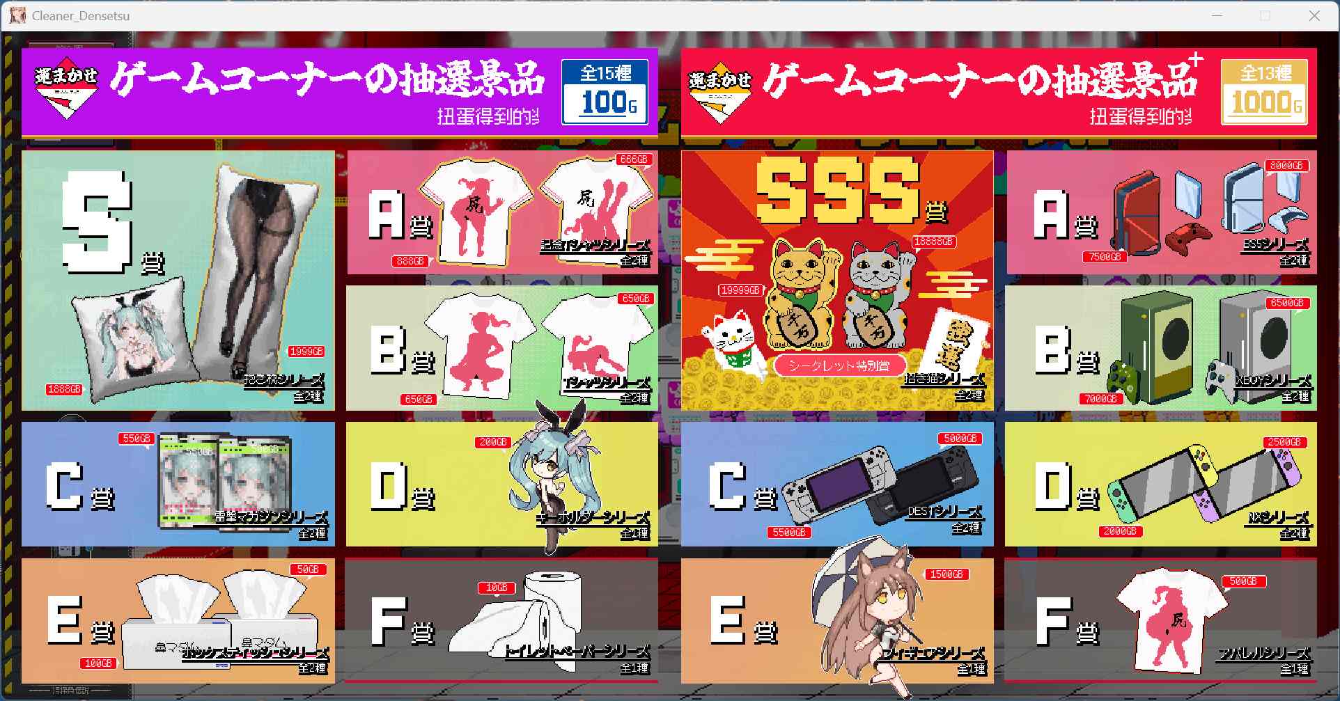 图片[8] - 【PC 像素互动SLG中文动态】清洁工传奇 V1.05 官方中文正式版+存档【更新添加画廊900M】 - ACG play