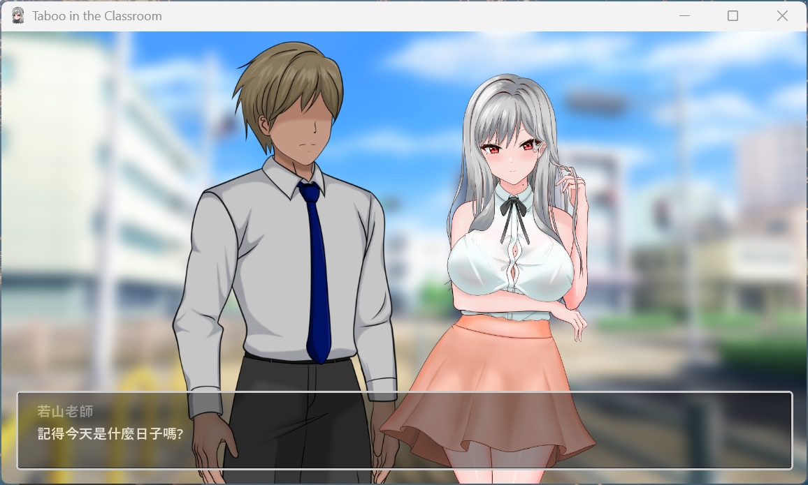 图片[1] - 【PC 像素互动SLG中文动态全CV】若山先生的NTR教室 V0.402 官方中文DEMO版【新作1.2G】 - ACG play