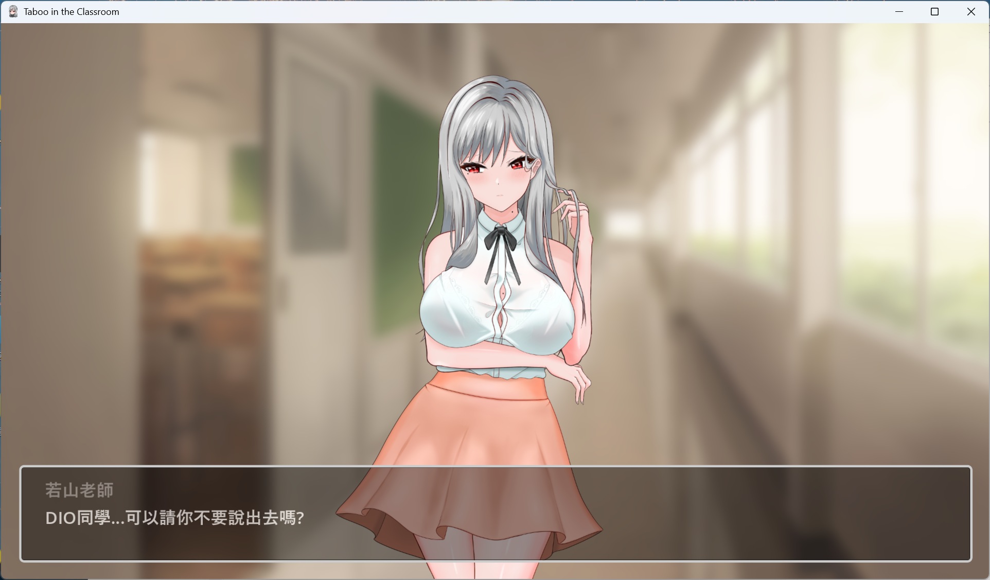 图片[2] - 【PC 像素互动SLG中文动态全CV】若山先生的NTR教室 V0.402 官方中文DEMO版【新作1.2G】 - ACG play