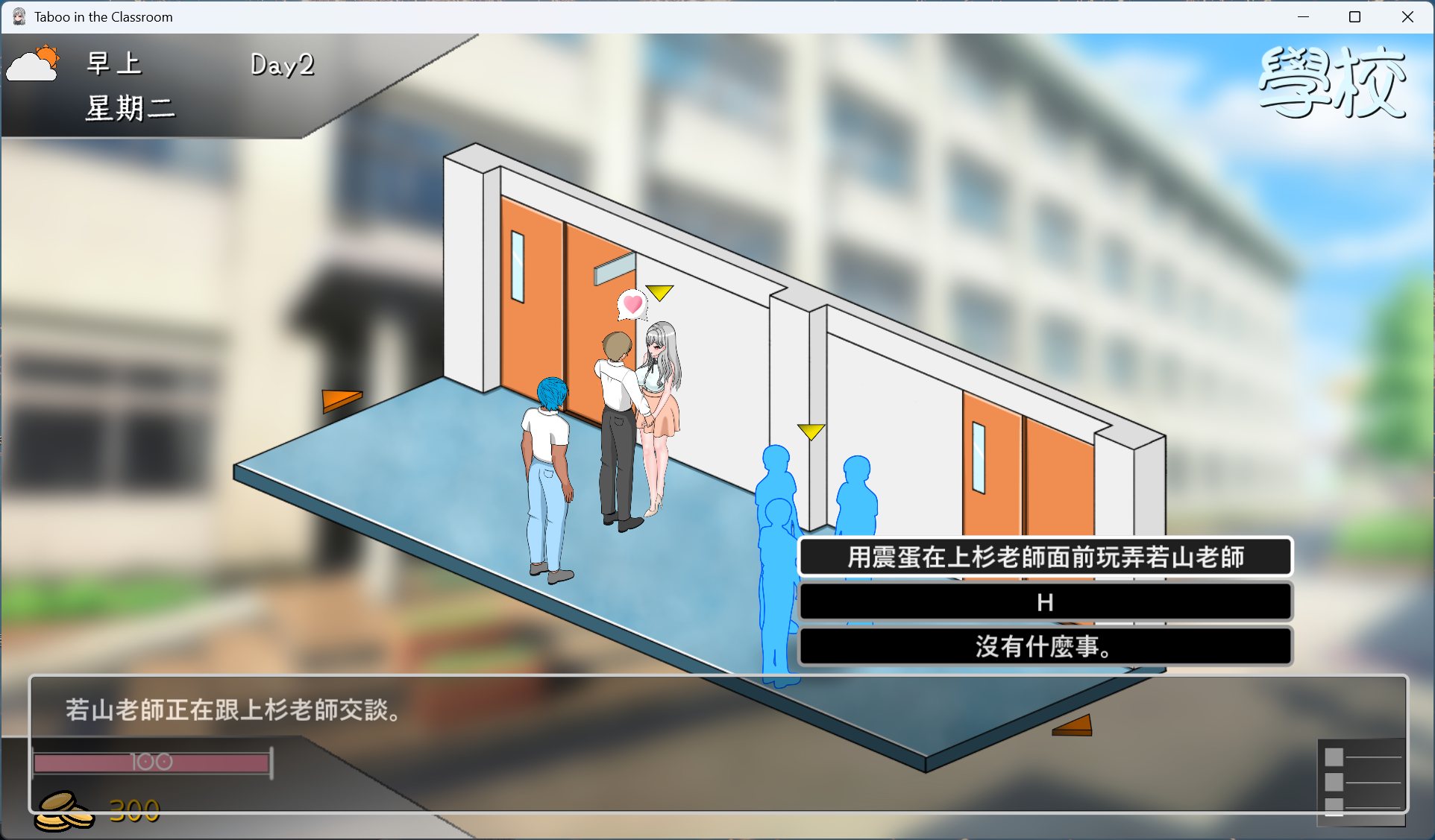 图片[4] - 【PC 像素互动SLG中文动态全CV】若山先生的NTR教室 V0.402 官方中文DEMO版【新作1.2G】 - ACG play