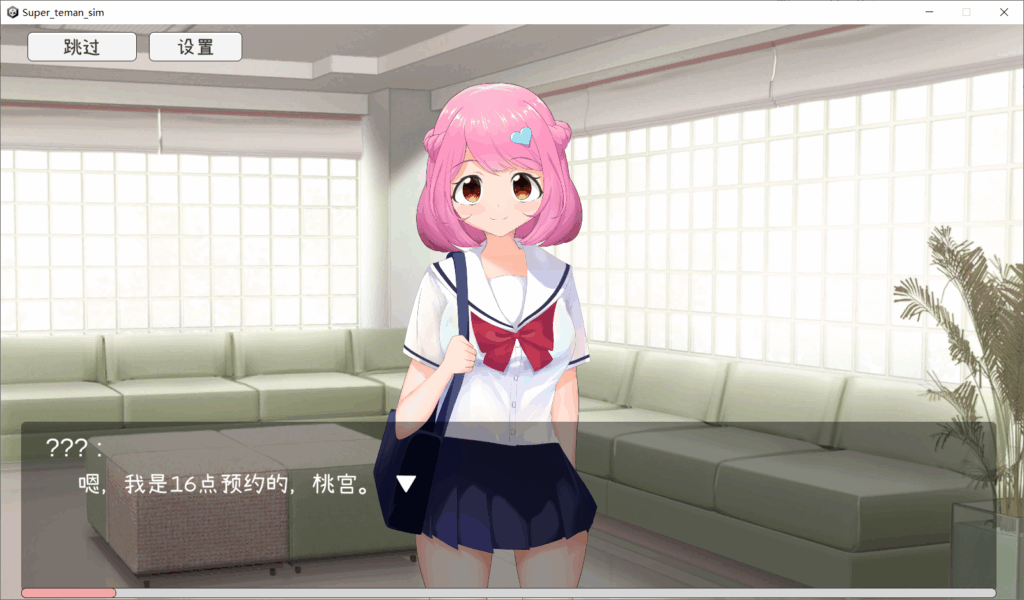 图片[2] - 【PC SLG官中】スーパー手マンシミュレーター - ACG play