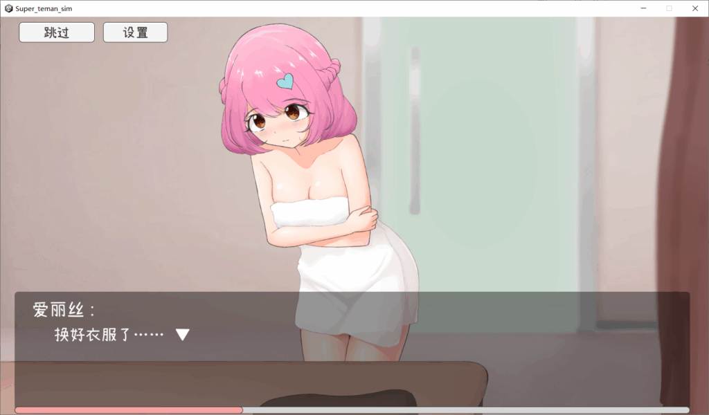 图片[3] - 【PC SLG官中】スーパー手マンシミュレーター - ACG play