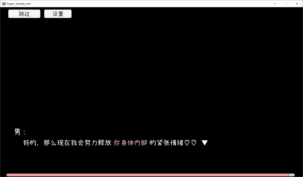 图片[5] - 【PC SLG官中】スーパー手マンシミュレーター - ACG play