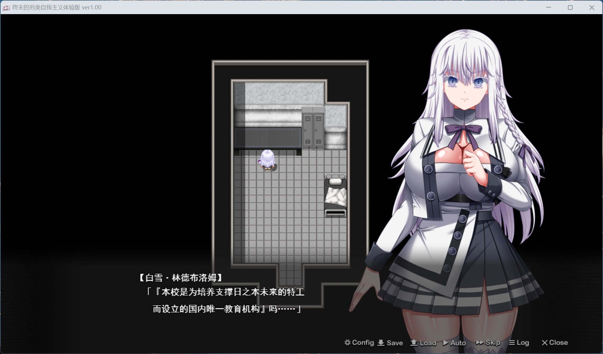 图片[2] - 【PC 精品RPG汉化动态全CV】终末的利己主义 AI汉化体验版【狗叫社新作6.3G】 - ACG play