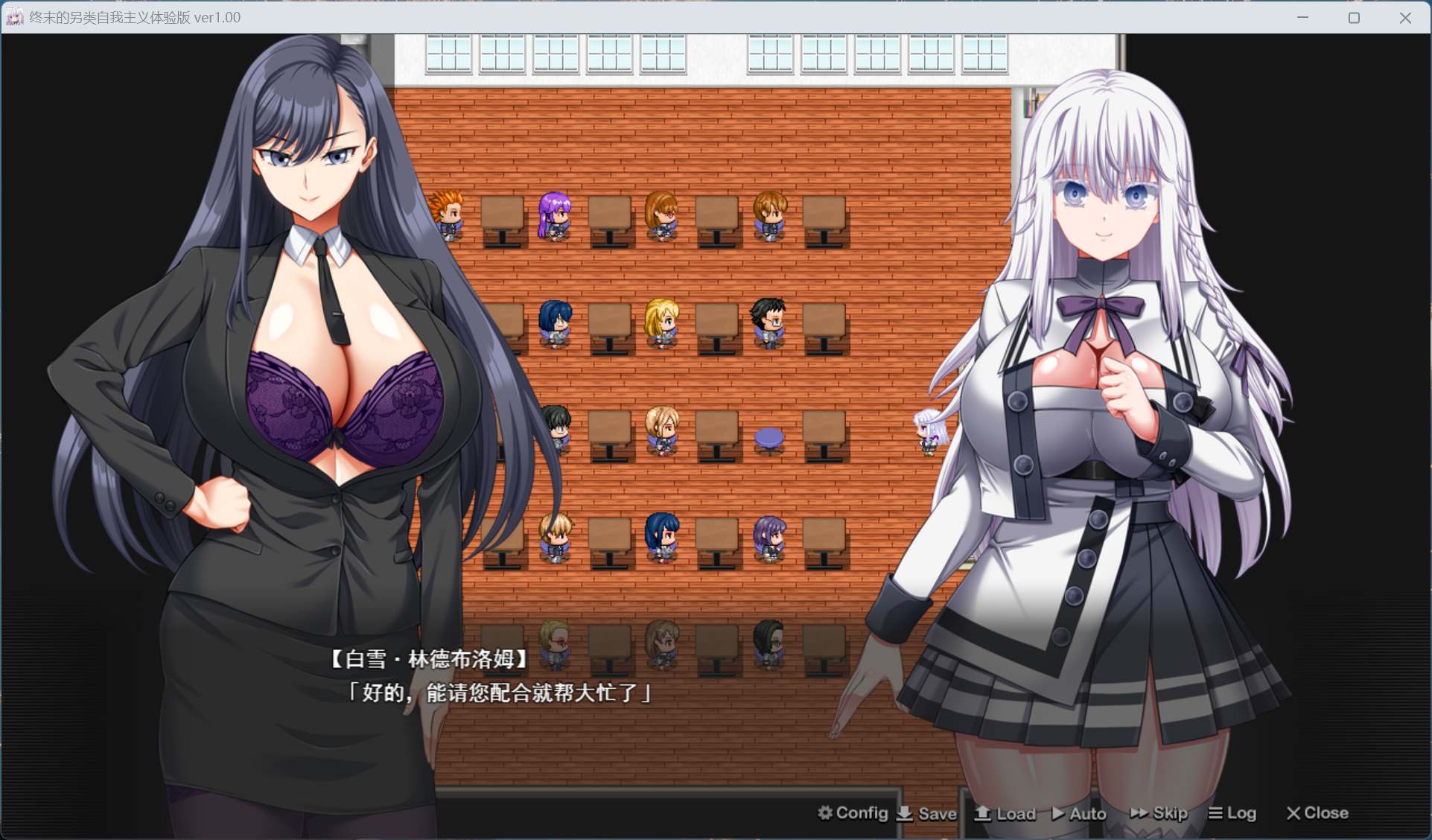 图片[3] - 【PC 精品RPG汉化动态全CV】终末的利己主义 AI汉化体验版【狗叫社新作6.3G】 - ACG play