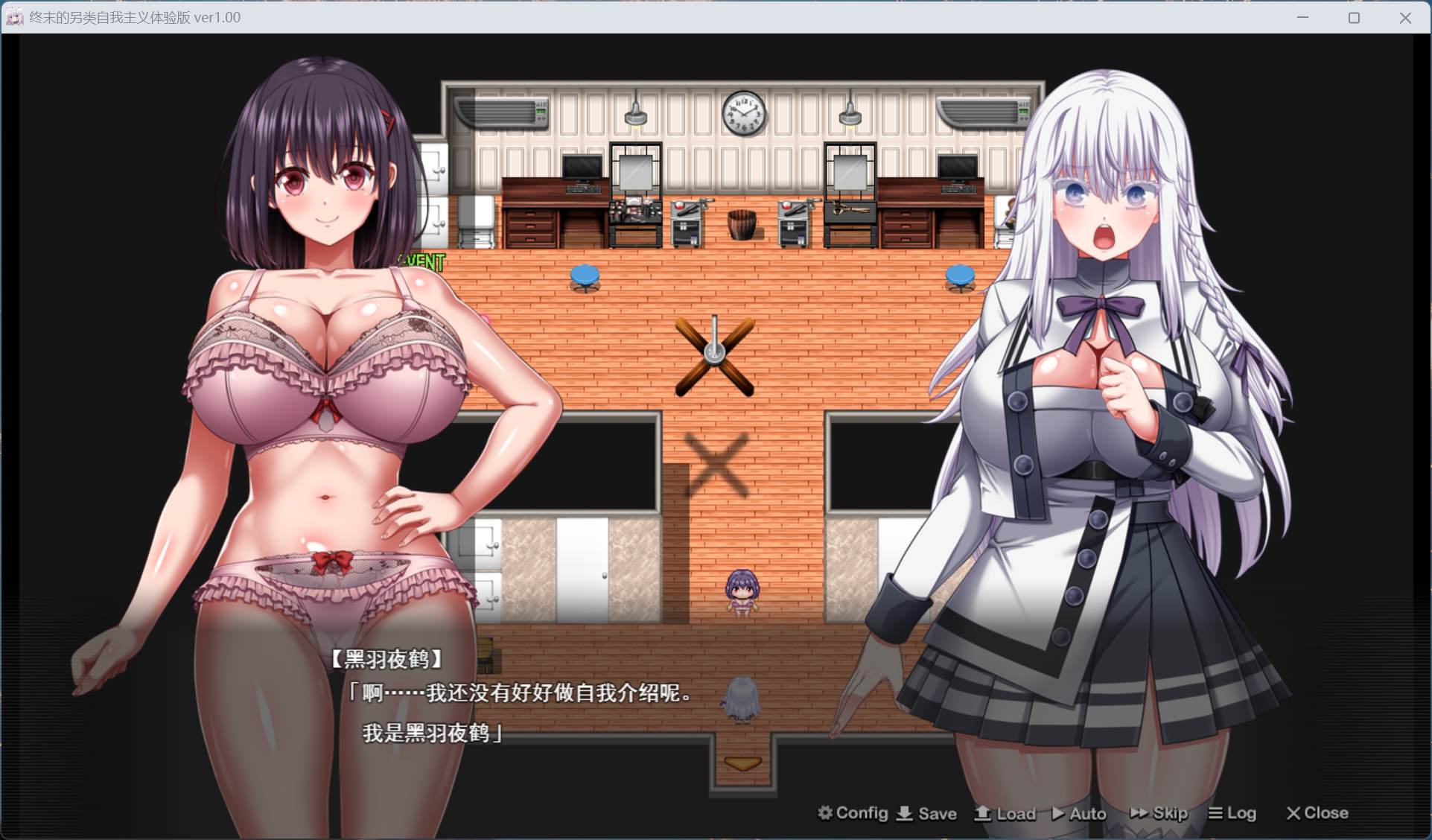 图片[6] - 【PC 精品RPG汉化动态全CV】终末的利己主义 AI汉化体验版【狗叫社新作6.3G】 - ACG play