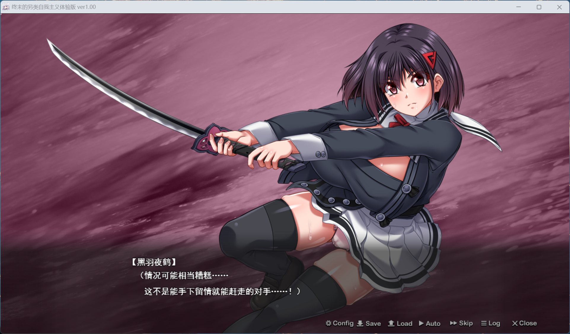 图片[7] - 【PC 精品RPG汉化动态全CV】终末的利己主义 AI汉化体验版【狗叫社新作6.3G】 - ACG play