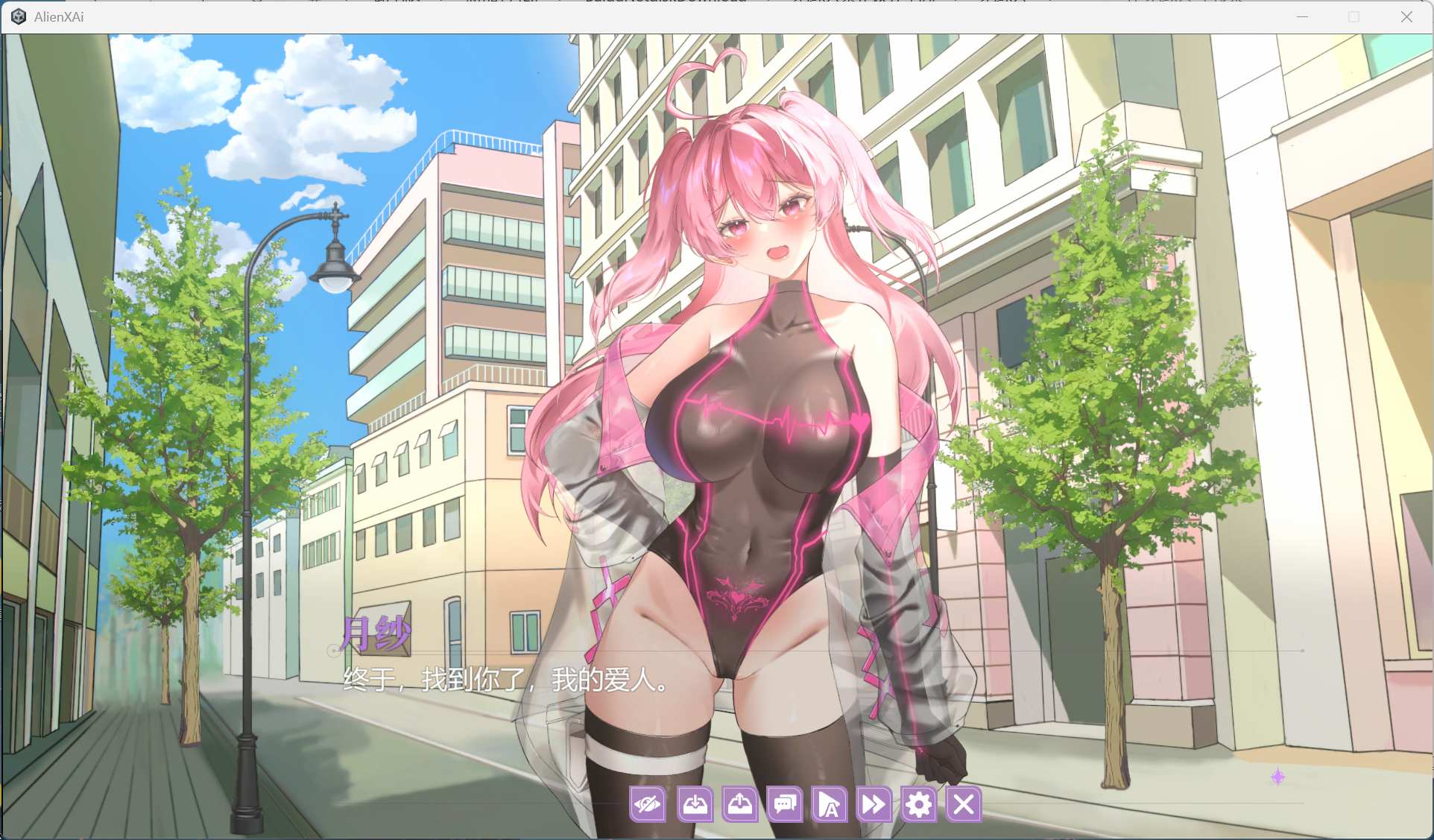 图片[3] - 【PC 互动SLG中文全动态全CV】地球人禁止谈外星恋 官方中文步兵版【新作4.2G】 - ACG play