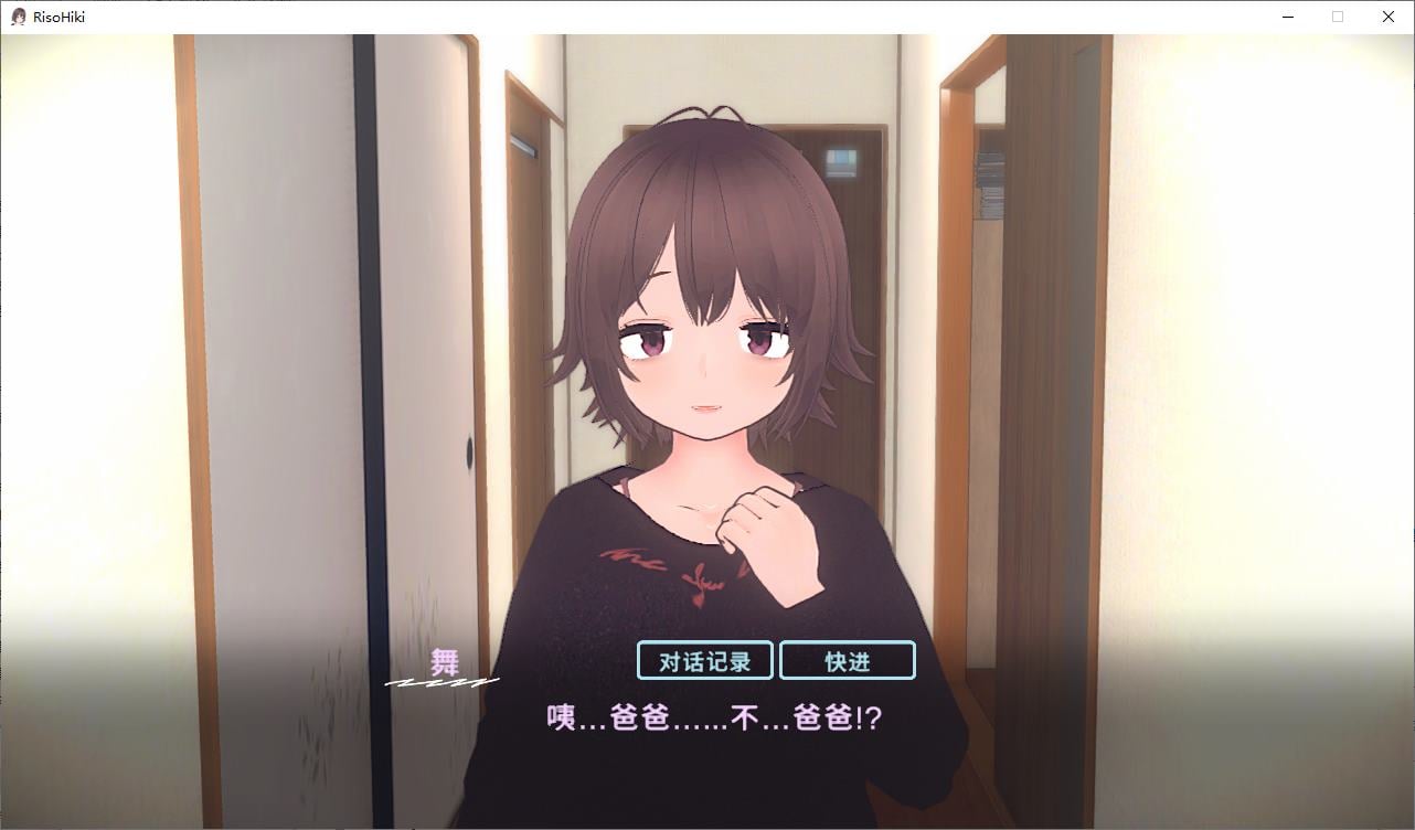 图片[2] - 【PC 养成3D中文动态】理想的“蛰居生活”：父女同居 DL官中步兵版【新作890M】 - ACG play