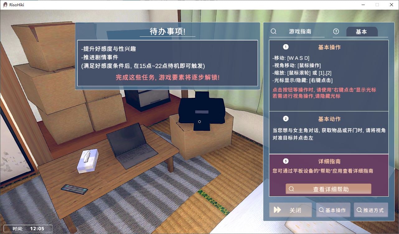 图片[3] - 【PC 养成3D中文动态】理想的“蛰居生活”：父女同居 DL官中步兵版【新作890M】 - ACG play