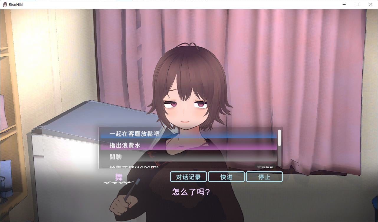 图片[4] - 【PC 养成3D中文动态】理想的“蛰居生活”：父女同居 DL官中步兵版【新作890M】 - ACG play