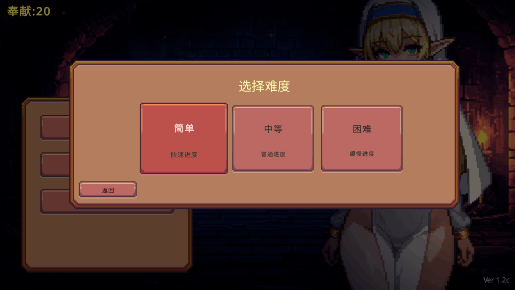 图片[2] - 【PC SLG官中无修】Dungeon Devotion - ACG play