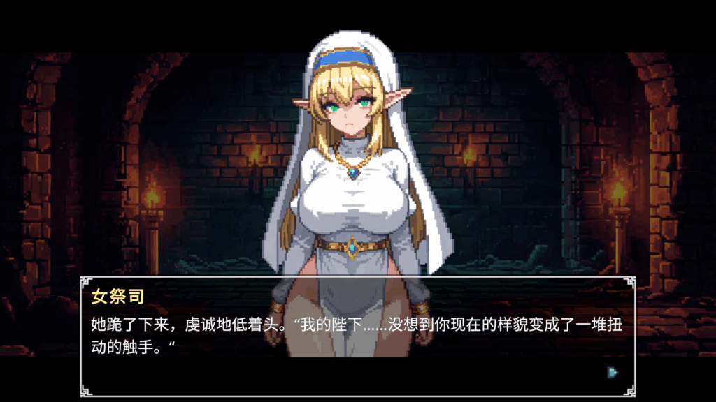 图片[3] - 【PC SLG官中无修】Dungeon Devotion - ACG play
