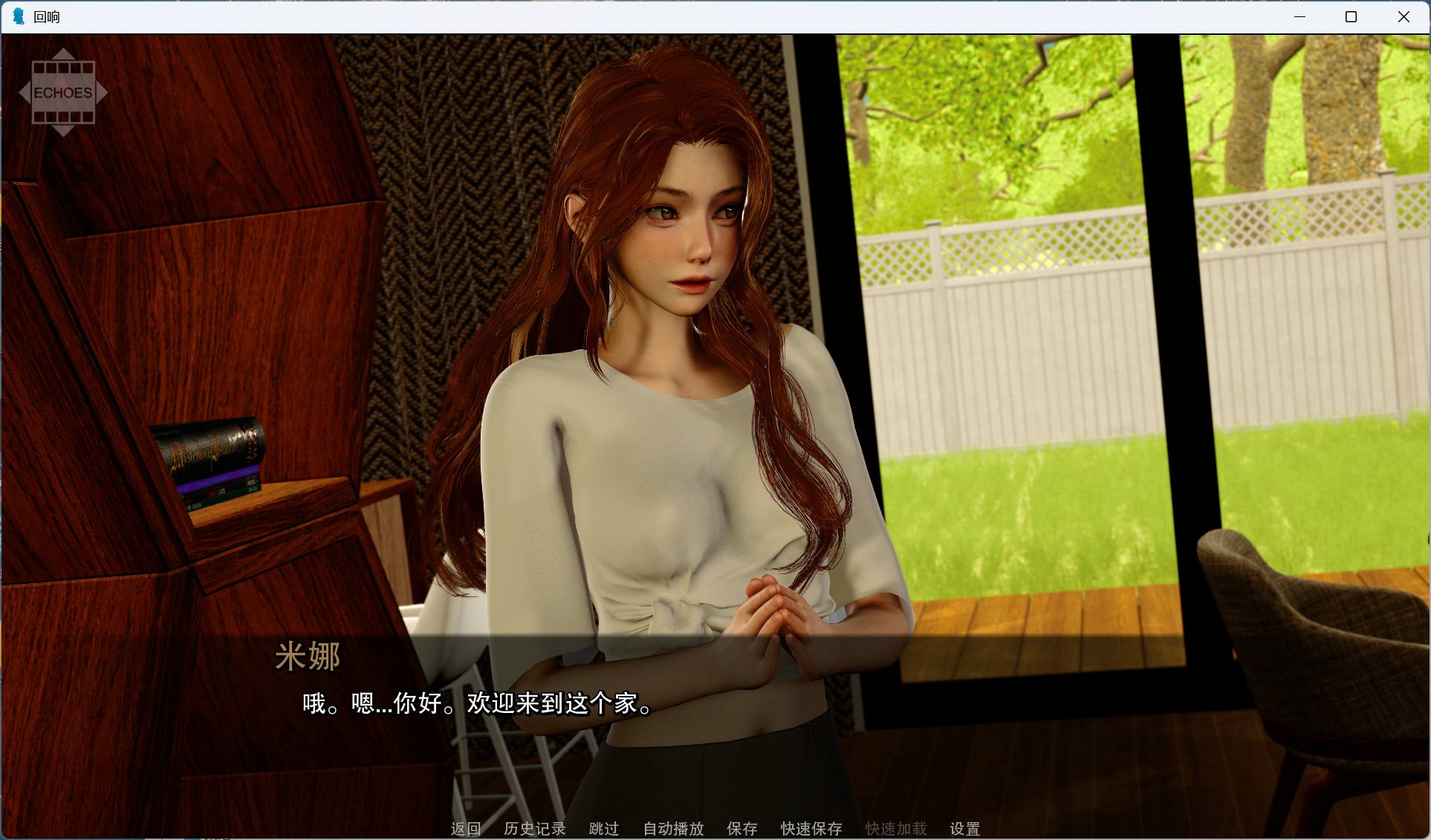 图片[2] - 【安卓+PC 国风SLG中文动态】回声：我们告诉自己的谎言 v0.1  官方中文步兵版【新作4.3G】 - ACG play