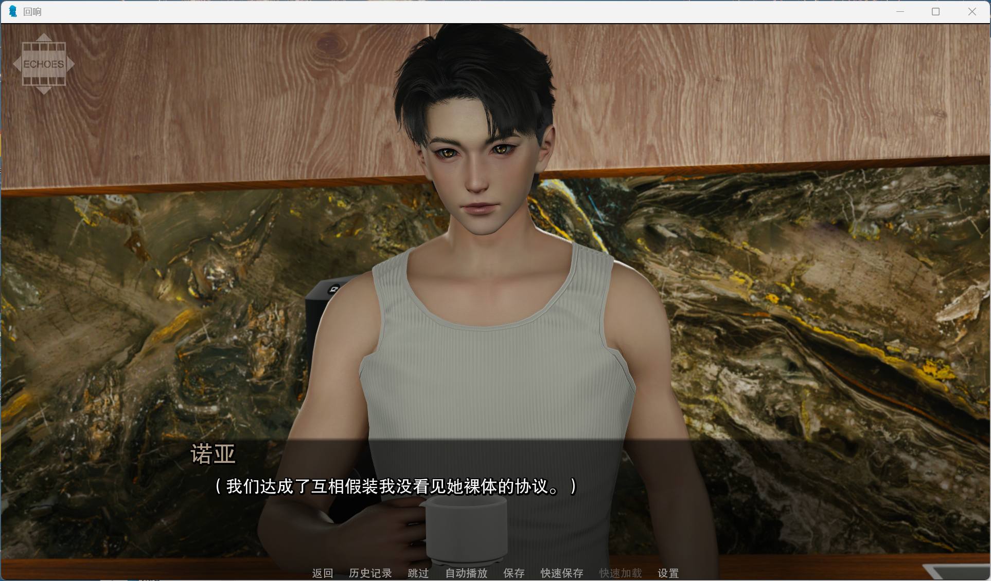 图片[3] - 【安卓+PC 国风SLG中文动态】回声：我们告诉自己的谎言 v0.1  官方中文步兵版【新作4.3G】 - ACG play