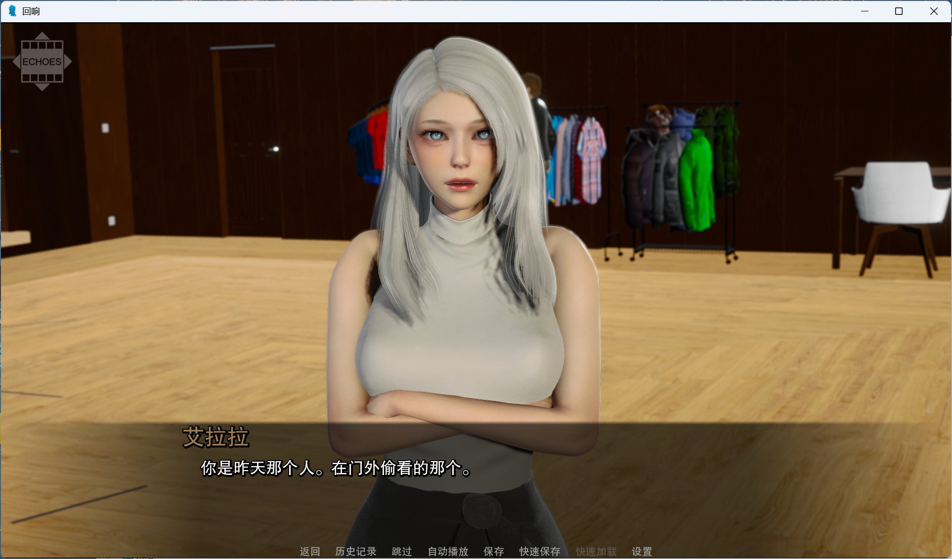 图片[5] - 【安卓+PC 国风SLG中文动态】回声：我们告诉自己的谎言 v0.1  官方中文步兵版【新作4.3G】 - ACG play