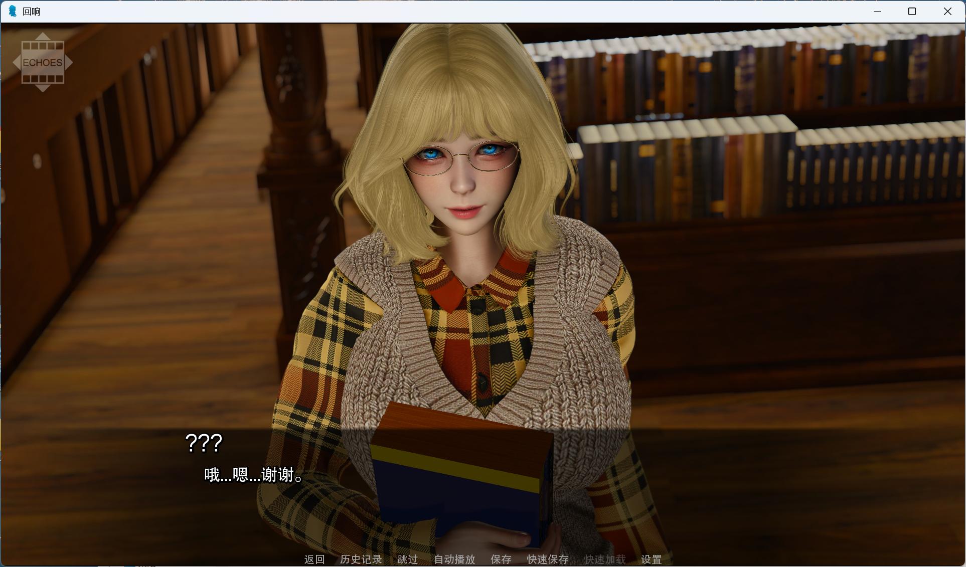 图片[6] - 【安卓+PC 国风SLG中文动态】回声：我们告诉自己的谎言 v0.1  官方中文步兵版【新作4.3G】 - ACG play