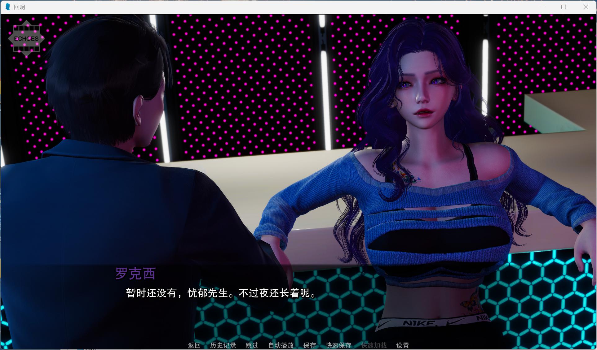 图片[7] - 【安卓+PC 国风SLG中文动态】回声：我们告诉自己的谎言 v0.1  官方中文步兵版【新作4.3G】 - ACG play