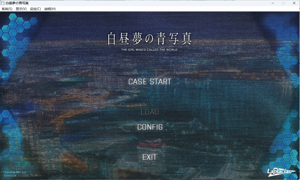 图片[1] - 【PC 大型AVG】白日梦的构想图 - ACG play