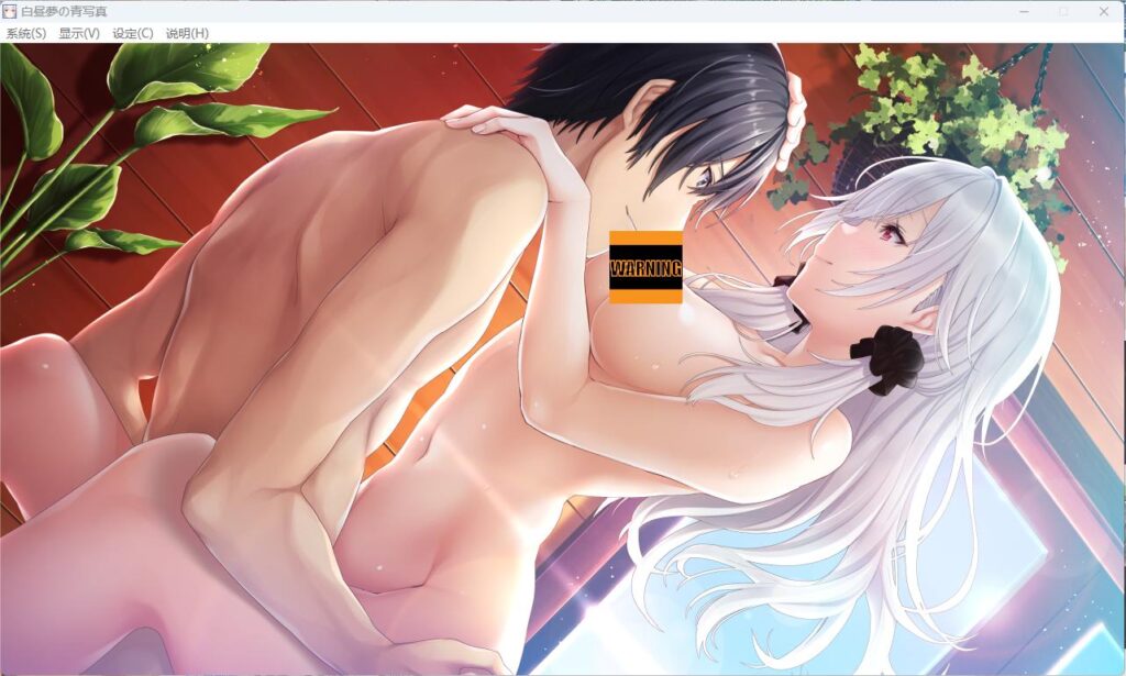 图片[4] - 【PC 大型AVG】白日梦的构想图 - ACG play