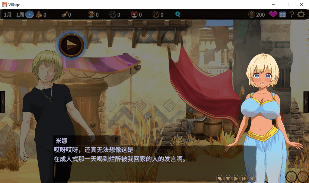 图片[2] - 【PC SLG官中步兵】蛮族に狙われた村～村丸ごと寝取られちゃうシミュレーション～ - ACG play