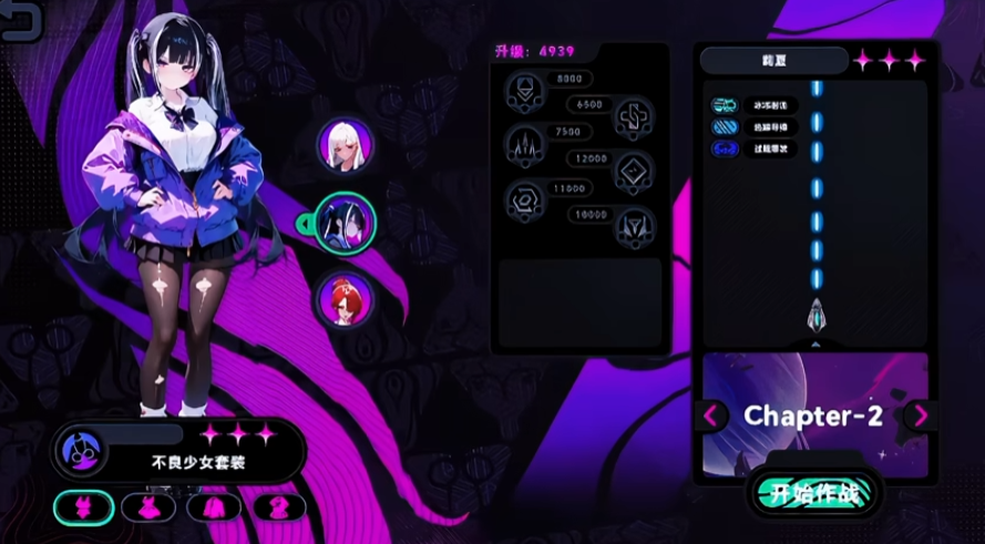 图片[2] - [PC STG] Tentacle Wars Ver1.0.29 官方中文版 [动态官中步兵新作1.1G] - ACG play