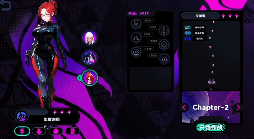 图片[3] - [PC STG] Tentacle Wars Ver1.0.29 官方中文版 [动态官中步兵新作1.1G] - ACG play