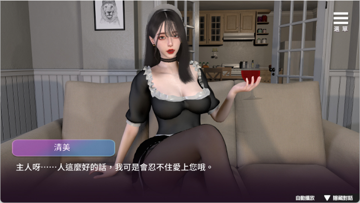 图片[2] - [PC 精品3D] 姊妹的侍奉 Maid Sisters’ Service Ver1.0929 官方中文测试版 [中文动态2.8G] - ACG play