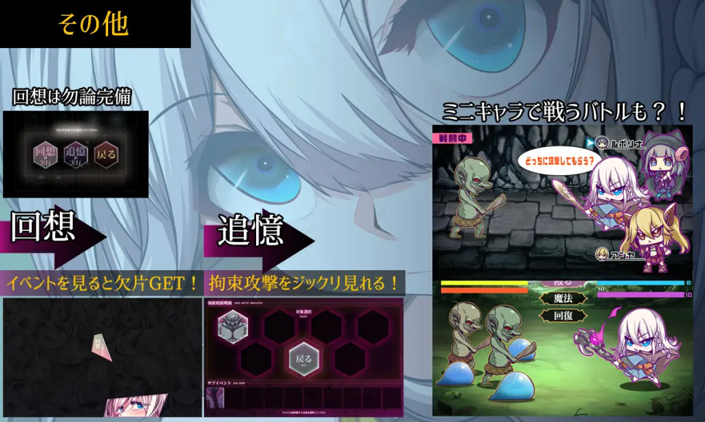 图片[2] - [PC 精品RPG] 星天之魔女 星天の魔女 Ver1.19 汉化版 [Mtool汉化3G] - ACG play