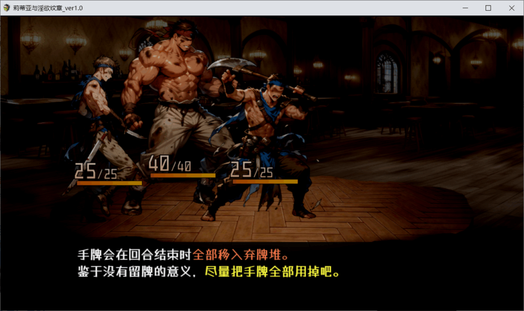 图片[3] - 【PC RPG官中步兵】莉蒂亚与纹章 - ACG play