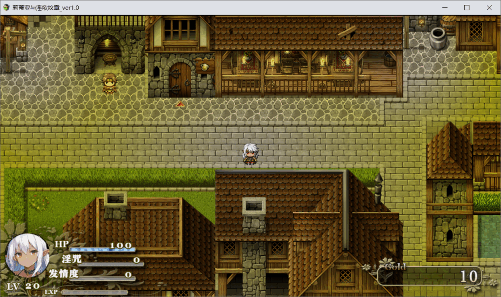 图片[6] - 【PC RPG官中步兵】莉蒂亚与纹章 - ACG play