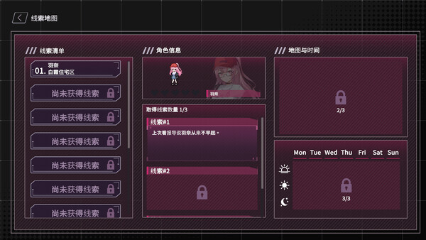 图片[2] - [PC 精品SLG]【删减内容】：SexCP-069 【REDACTED】：SexCP-069 官方中文Demo版 [官中动态沙盒1G] - ACG play