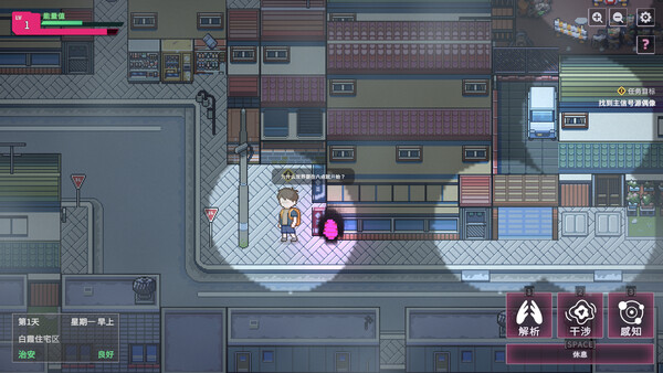 图片[5] - [PC 精品SLG]【删减内容】：SexCP-069 【REDACTED】：SexCP-069 官方中文Demo版 [官中动态沙盒1G] - ACG play