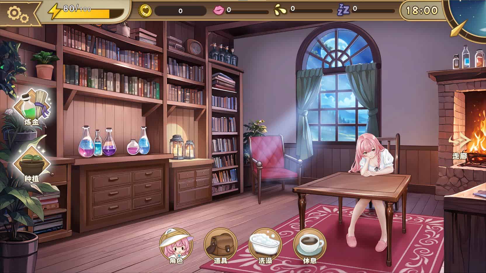 图片[2] - 【PC 养成SLG中文动态】炼金术士的秘药 中文测试版【新作610M】 - ACG play