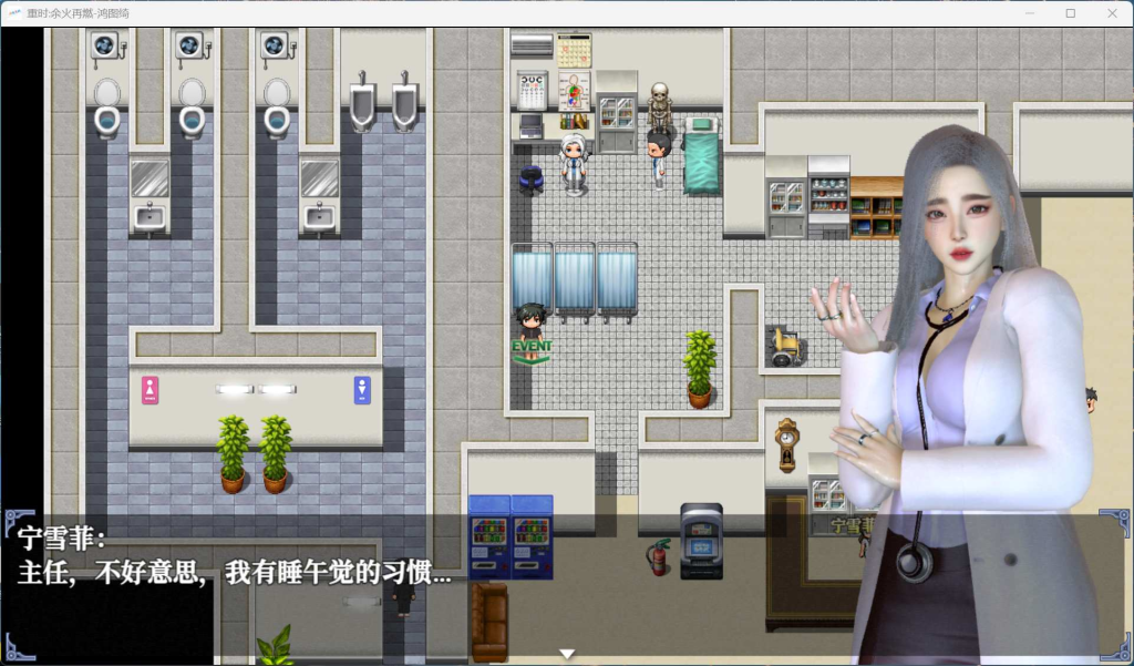 图片[4] - [PC 精品RPG] 重时：余火再燃 空复影 Ver25.10 [中文动态步兵全CV9.9G] - ACG play