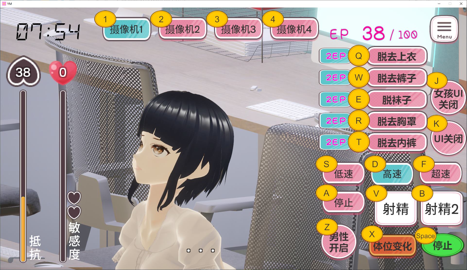 图片[4] - 【PC 日式3D中文动态】自由行动侠-在办公室任意侵犯女同事吧 官中版 【新作5G】 - ACG play