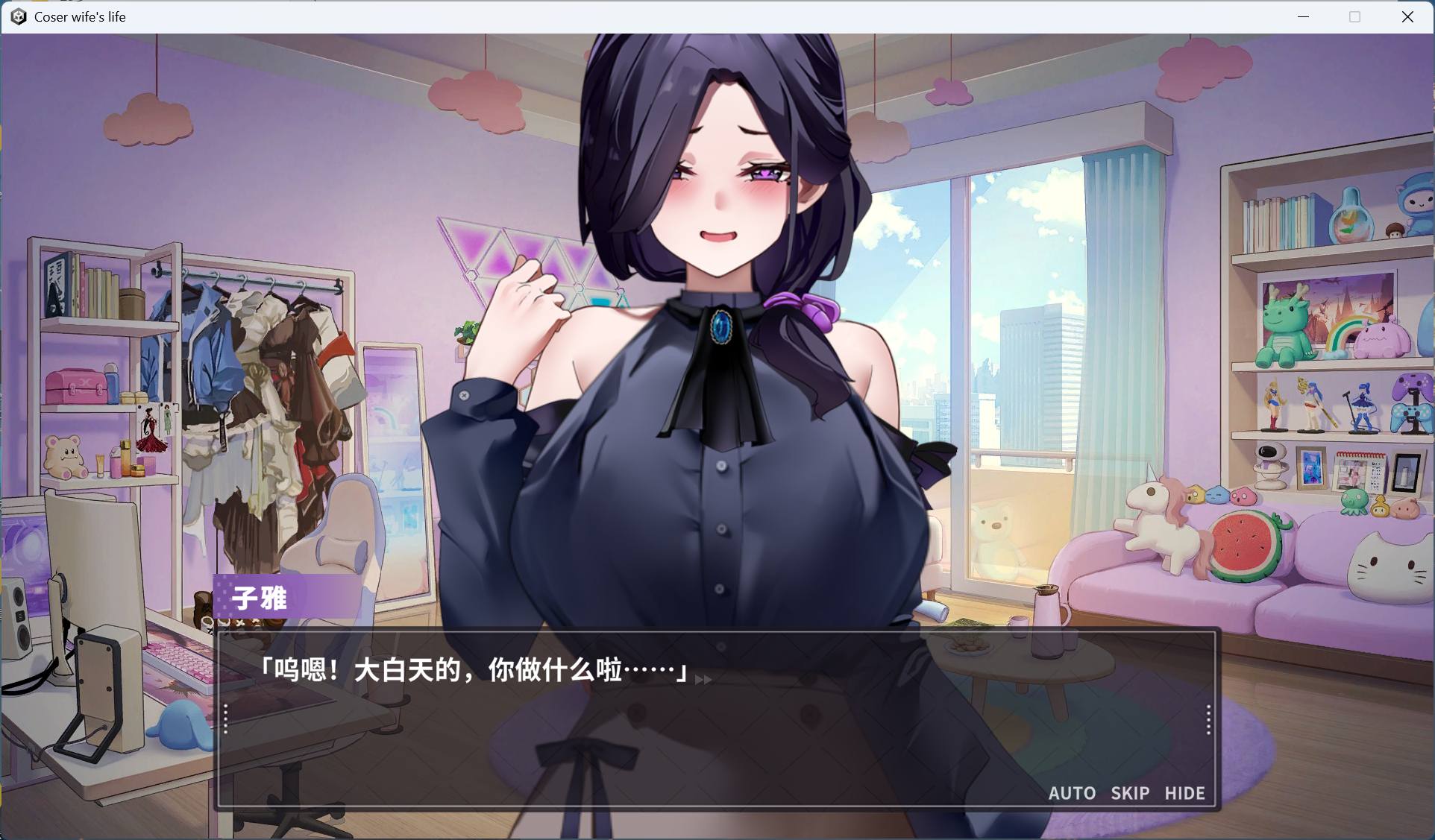 图片[3] - 【PC 互动SLG中文全动态全CV】29岁的人妻想成为职业coser是否搞错了什么？官方中文步兵DEMO版【新作960M】 - ACG play