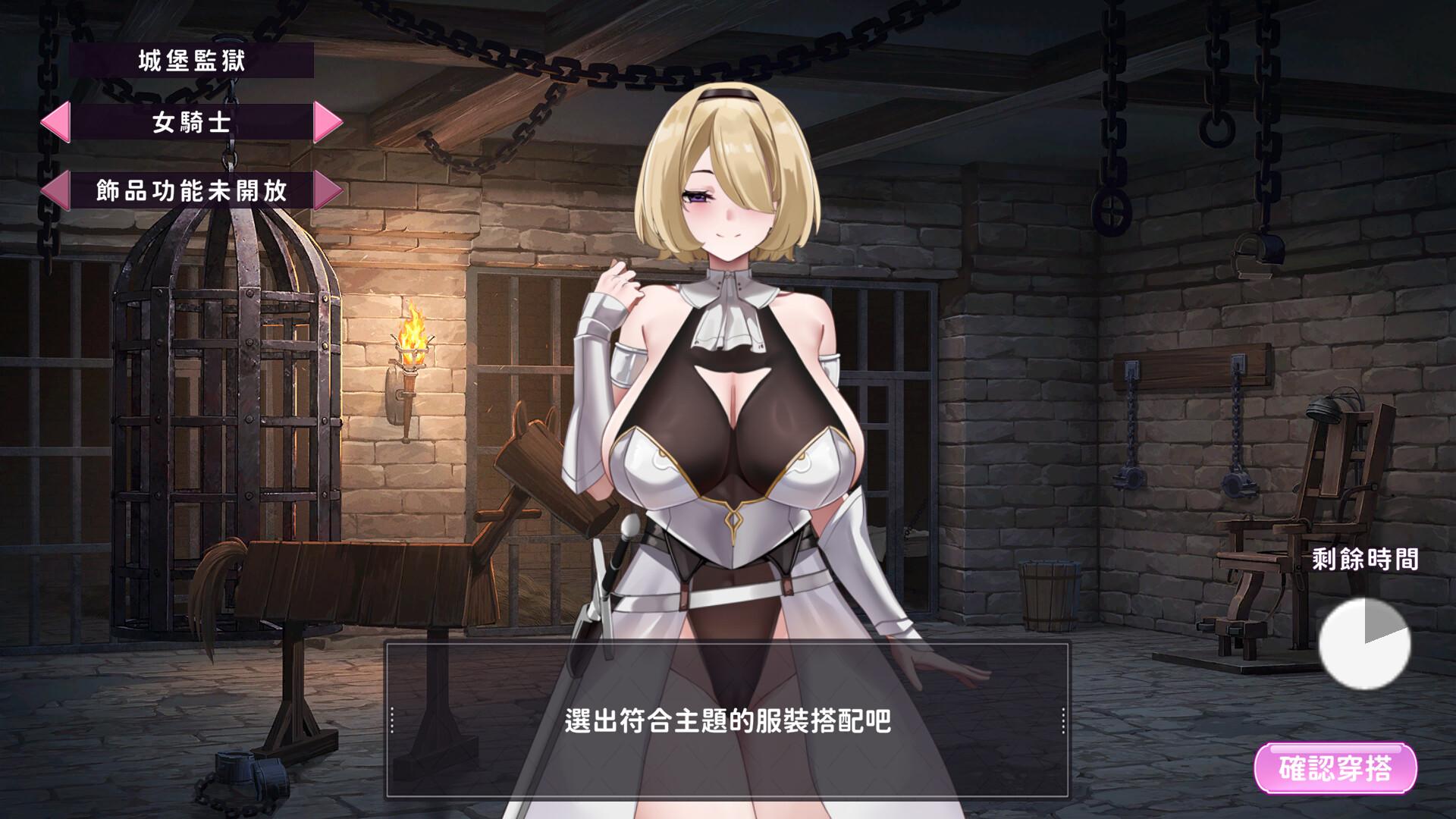 图片[6] - 【PC 互动SLG中文全动态全CV】29岁的人妻想成为职业coser是否搞错了什么？官方中文步兵DEMO版【新作960M】 - ACG play