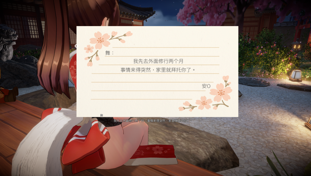 图片[3] - [PC 精品3D] 忍法帖 ～舞之术传承之道～ Ver1.02 官方中文版 [中文动态声优新作7.8G] - ACG play